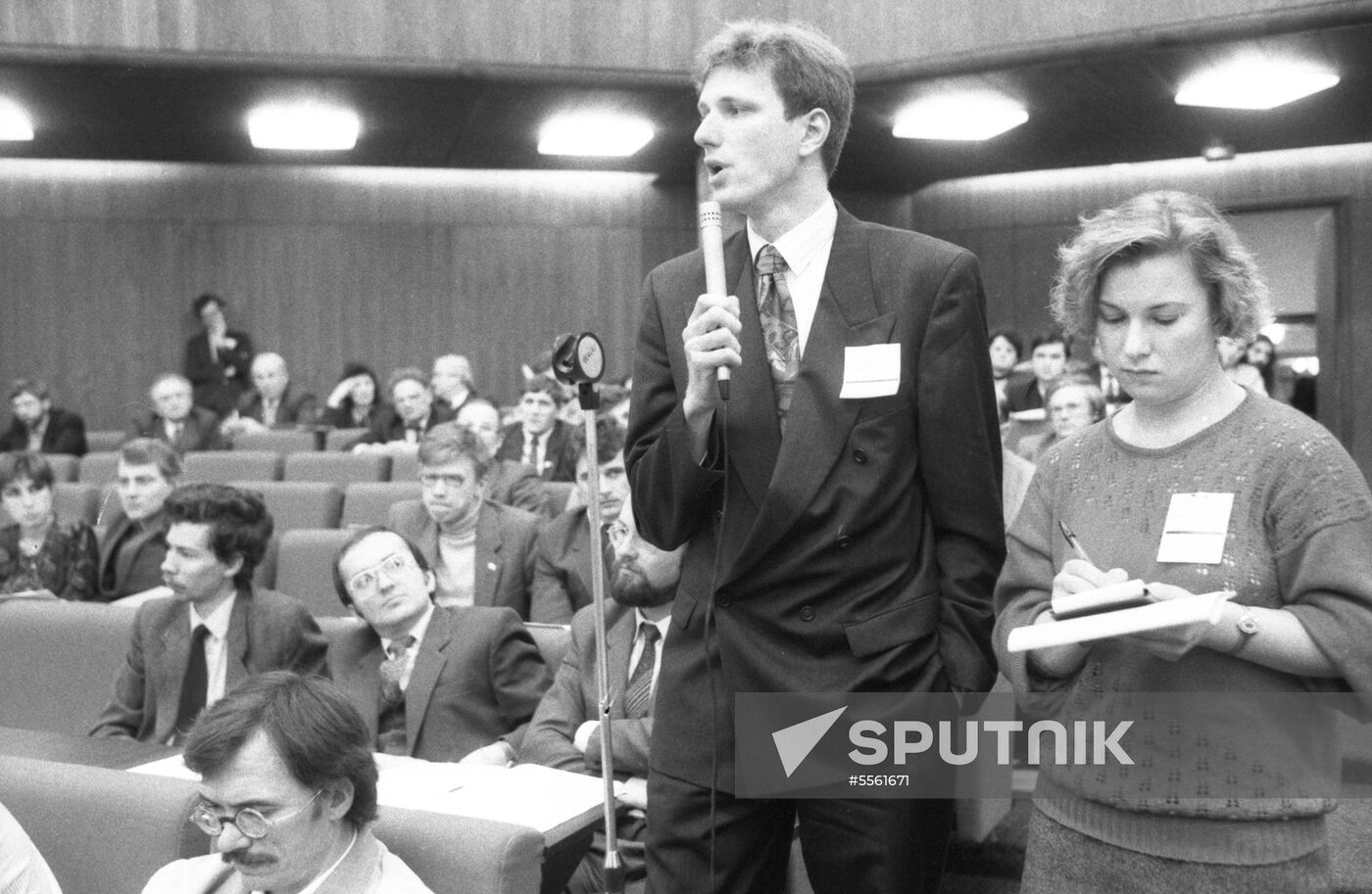 Congress of Young Political Leaders