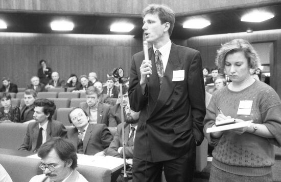 Congress of Young Political Leaders