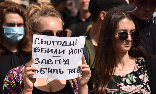 Gathering against racism in Lviv