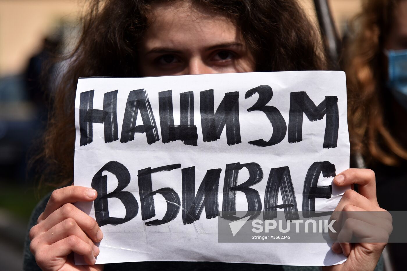 Gathering against racism in Lviv