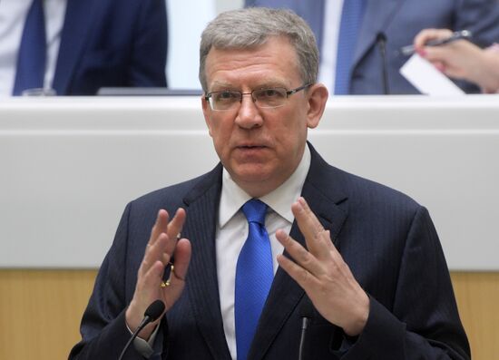 Federation Council meeting