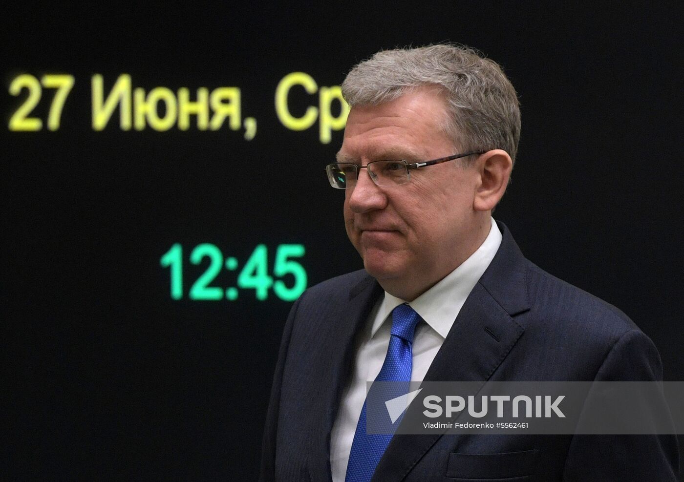 Federation Council meeting