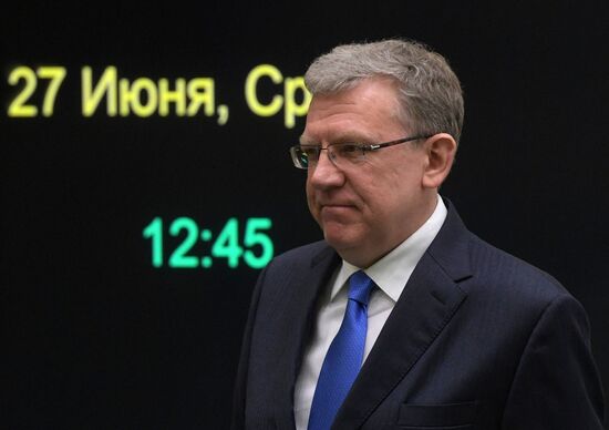 Federation Council meeting