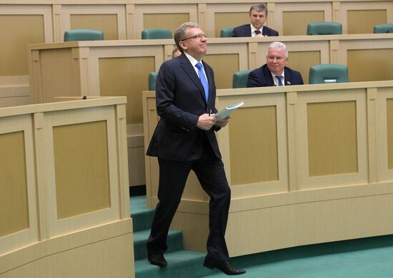 Federation Council meeting