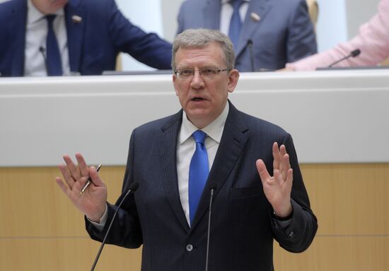 Federation Council meeting