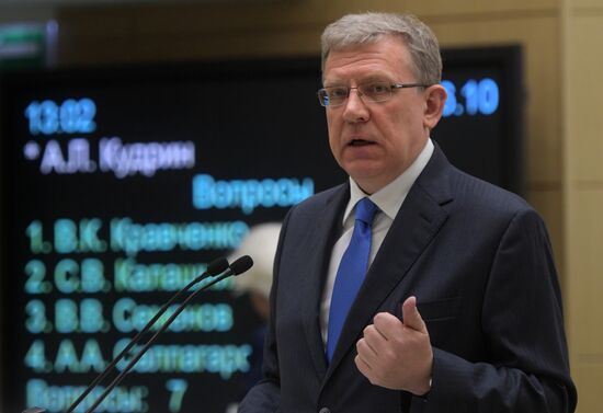 Federation Council meeting