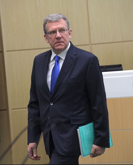 Federation Council meeting
