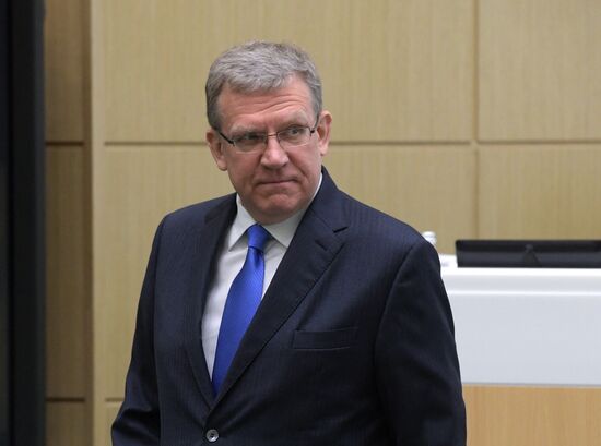 Federation Council meeting