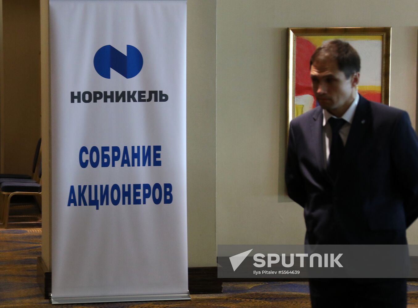 Annual meeting of Nornickel shareholders
