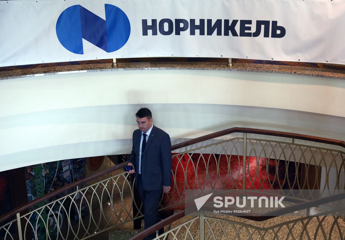 Annual meeting of Nornickel shareholders