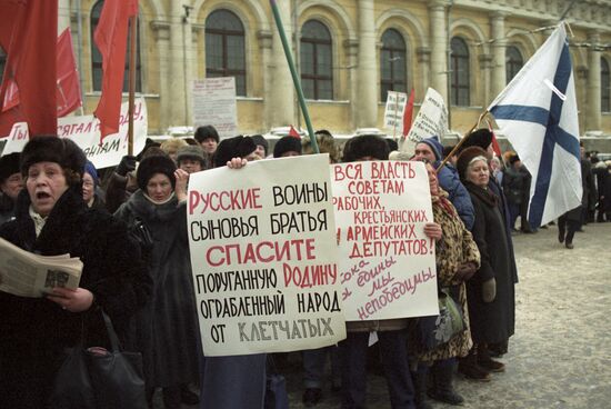 All-Army Officers' Assembly