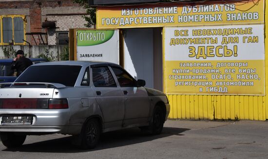 Processing paperwork for motor vehicle owners