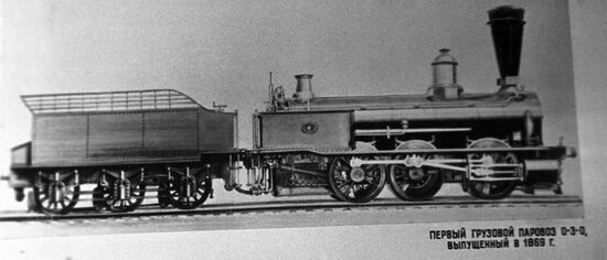 Kolomna Steam Locomotives Plant manufactures first steam locomotive