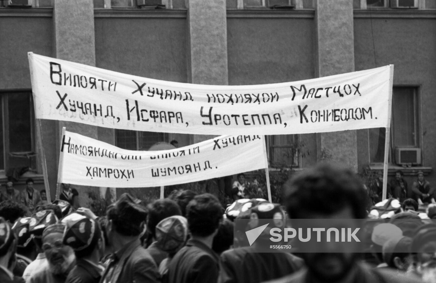 Rally on Shakhidon Square in Dushanbe