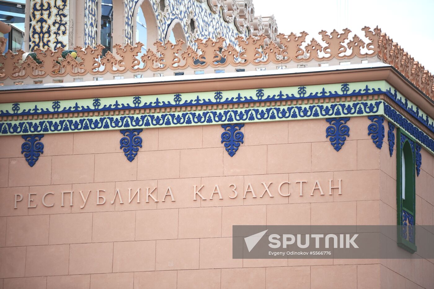 Kazakhstan Pavilion at VDNKh