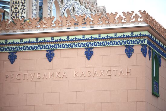 Kazakhstan Pavilion at VDNKh