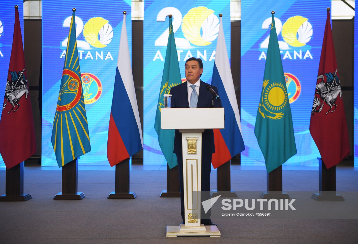 Kazakhstan Pavilion at VDNKh