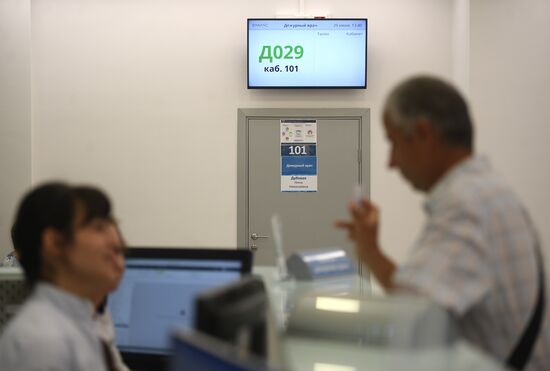 Electronic queuing systems introduced in Moscow polyclinics