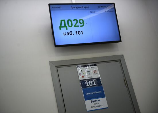 Electronic queuing systems introduced in Moscow polyclinics