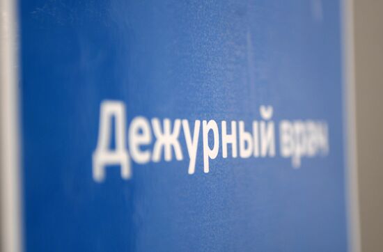 Electronic queuing systems introduced in Moscow polyclinics