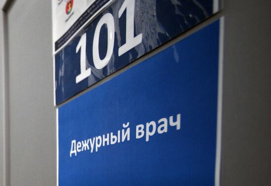 Moscow's hospitals equipped with queue management system