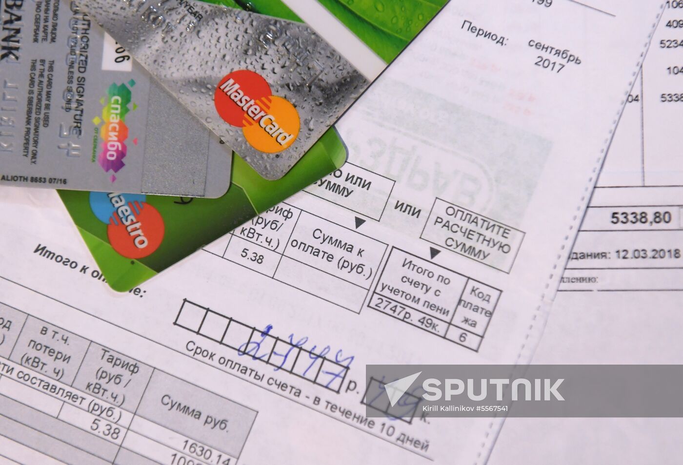 Utility rates rise from July 1 in Russia