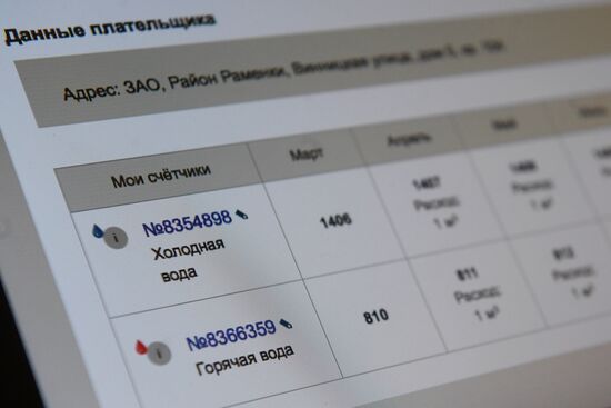 Utility rates rise from July 1 in Russia