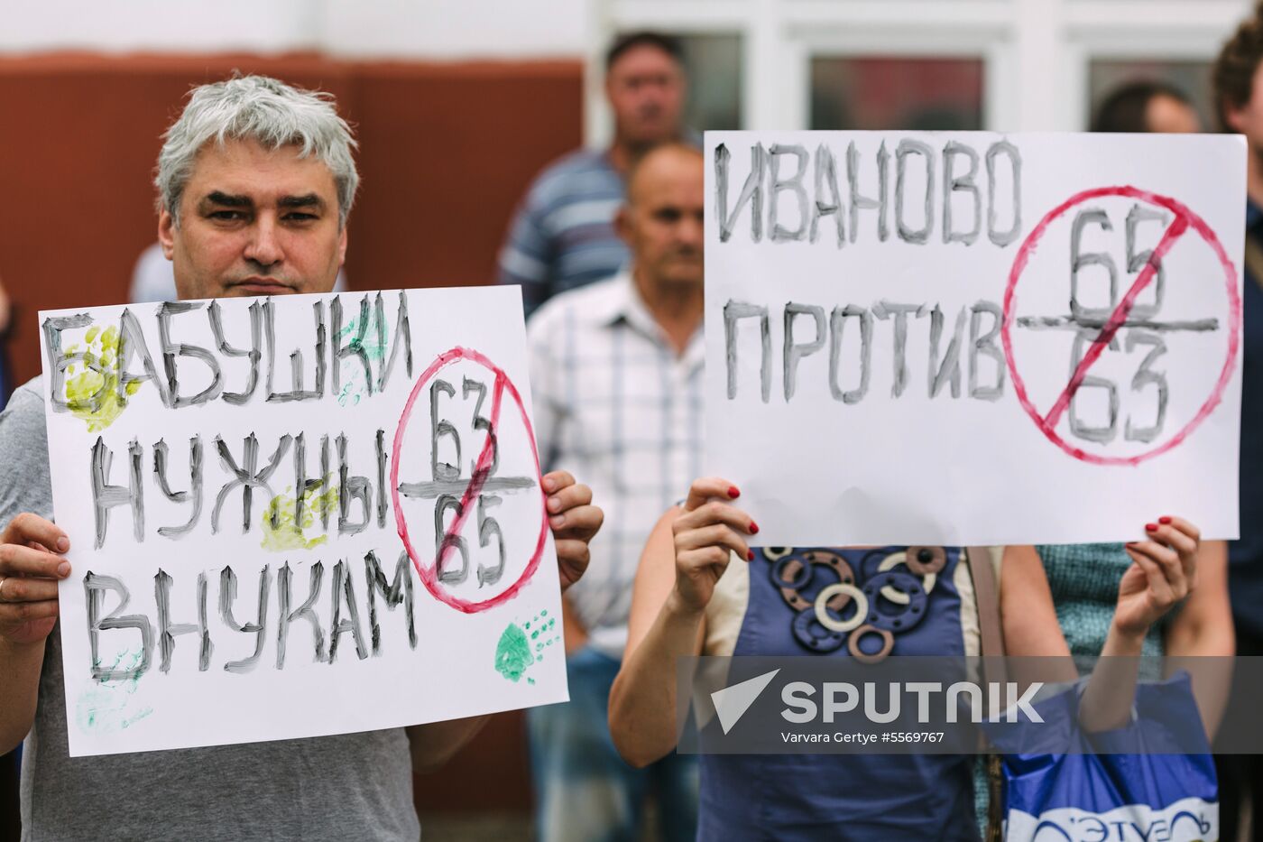Rallies to protest against retirement age increase