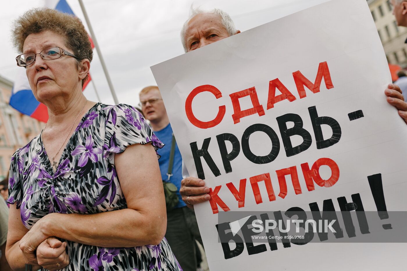 Rallies to protest against retirement age increase