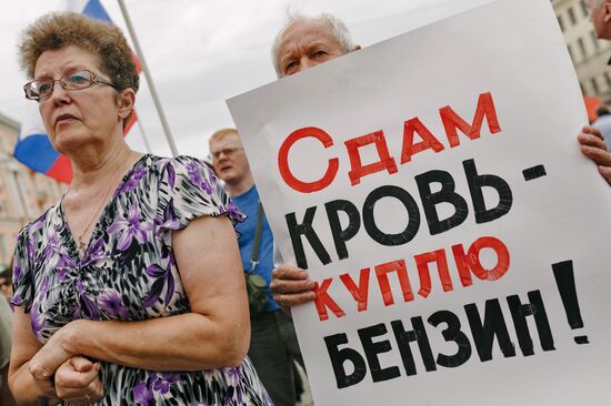 Rallies to protest against retirement age increase