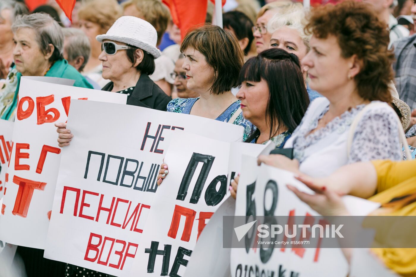 Rallies to protest against retirement age increase