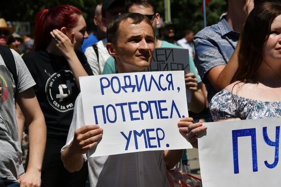 Rallies to protest against retirement age increase