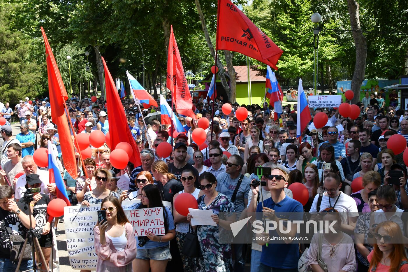 Rallies to protest against retirement age increase