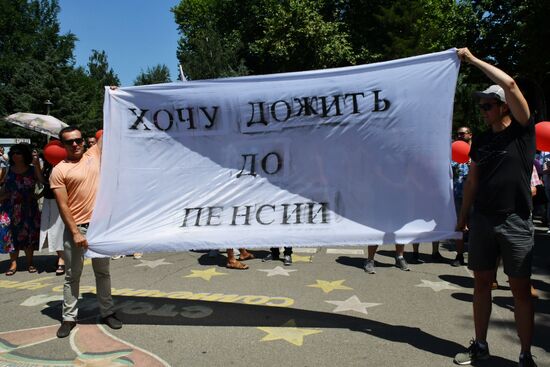 Rallies to protest against retirement age increase