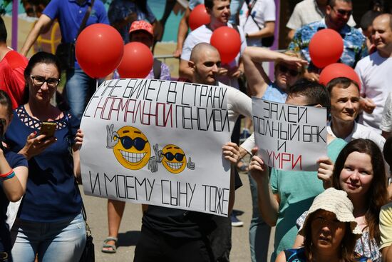 Rallies to protest against retirement age increase