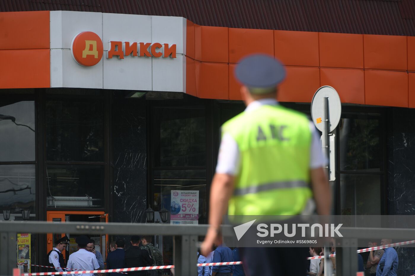 Incident at Dixi grocery store
