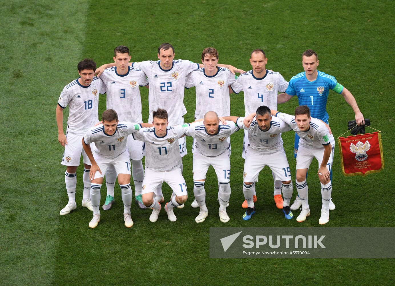 Russia World Cup Russia - Spain