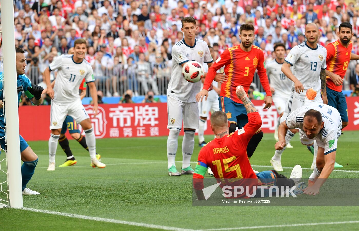 Russia World Cup Russia - Spain