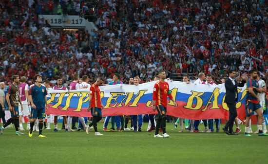 Russia World Cup Russia - Spain