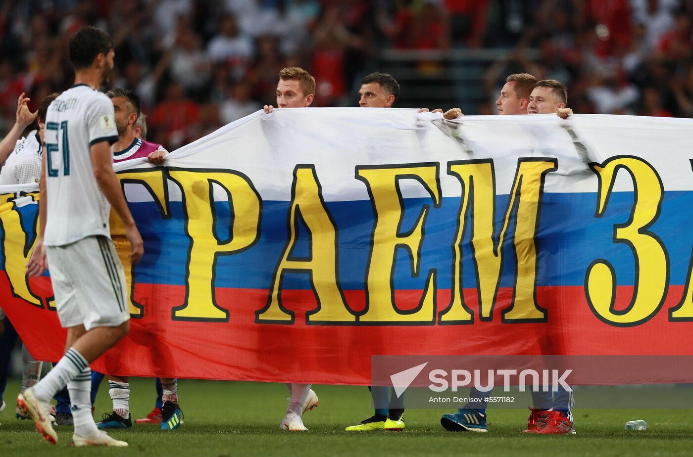 Russia World Cup Russia - Spain
