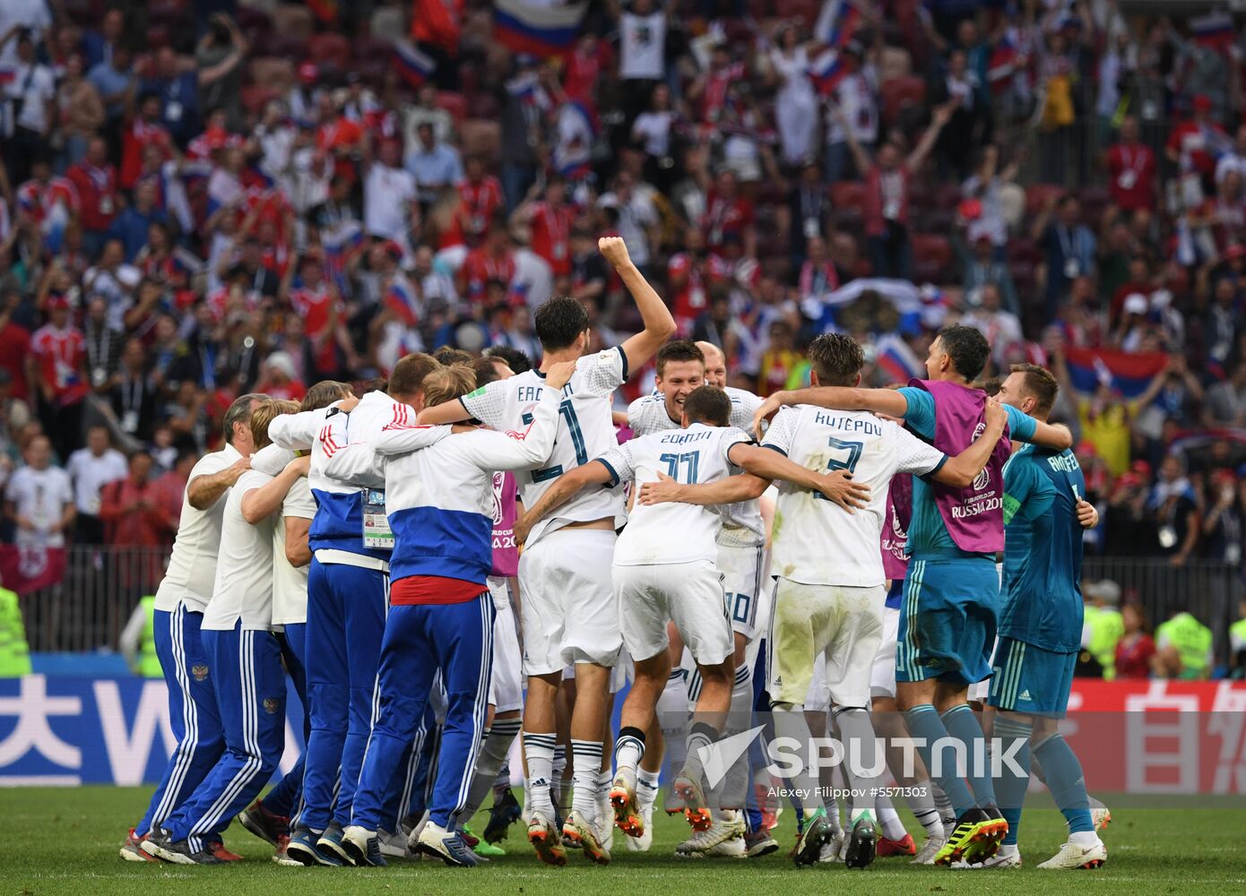Russia World Cup Russia - Spain