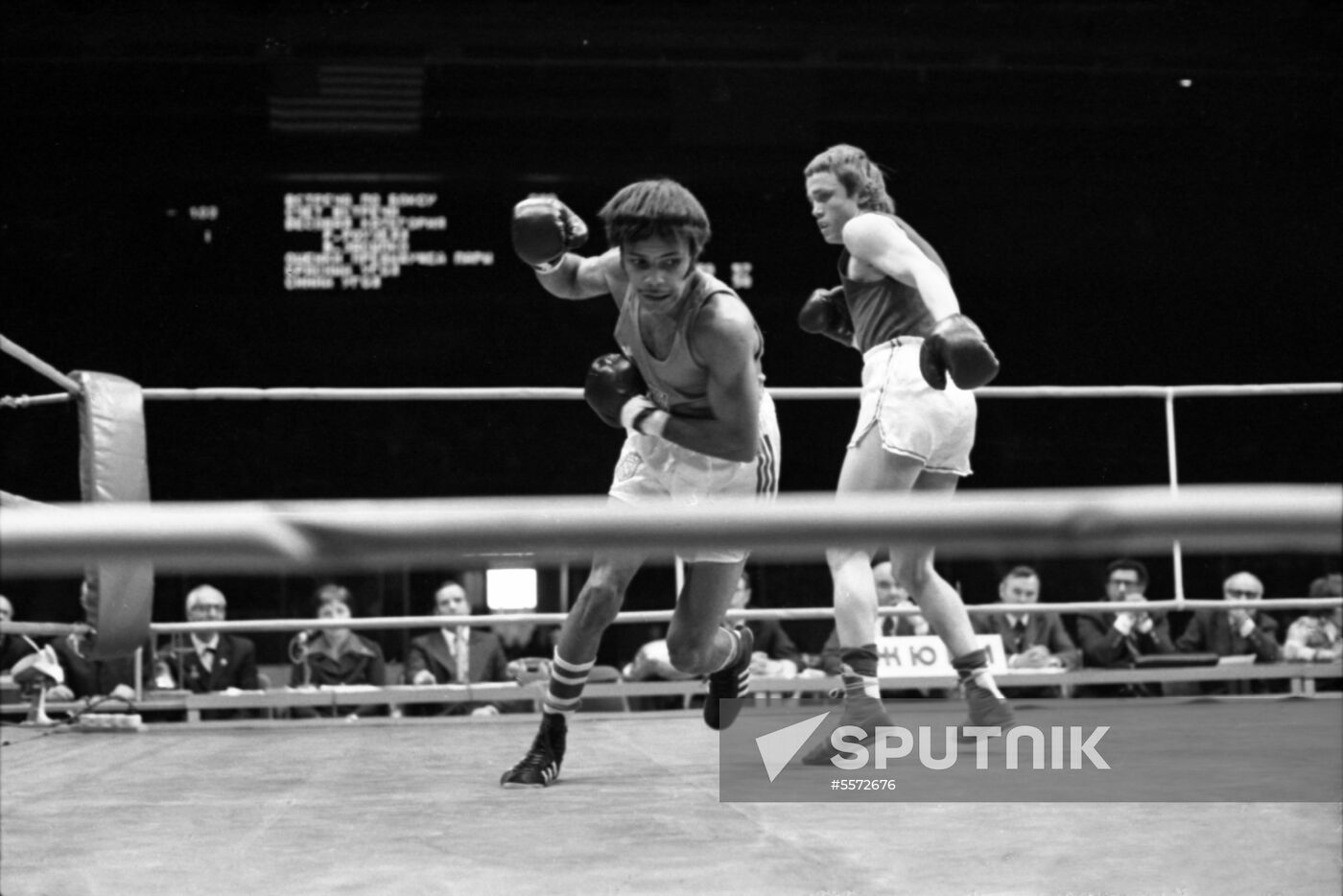 1979 USSR Boxing Championship
