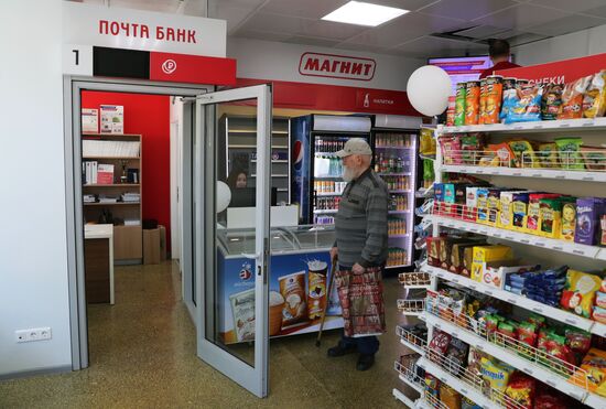 Magnit store at Russian Post office