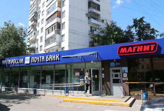 Magnit store at Russian Post office