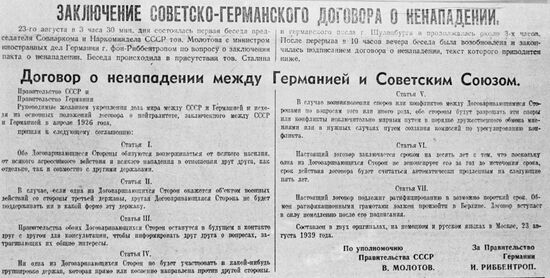 Text of the Soviet-German Nonaggression Pact
