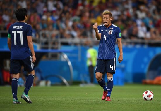 Russia World Cup Belgium - Japan