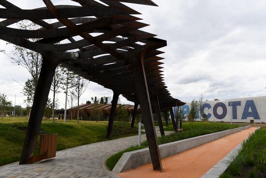 Tyufeleva Roshcha Park in Moscow