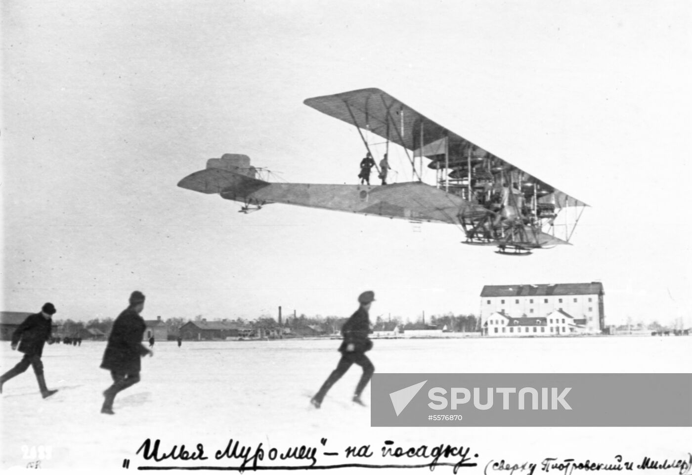 Ilya Muromets airplane trial flight