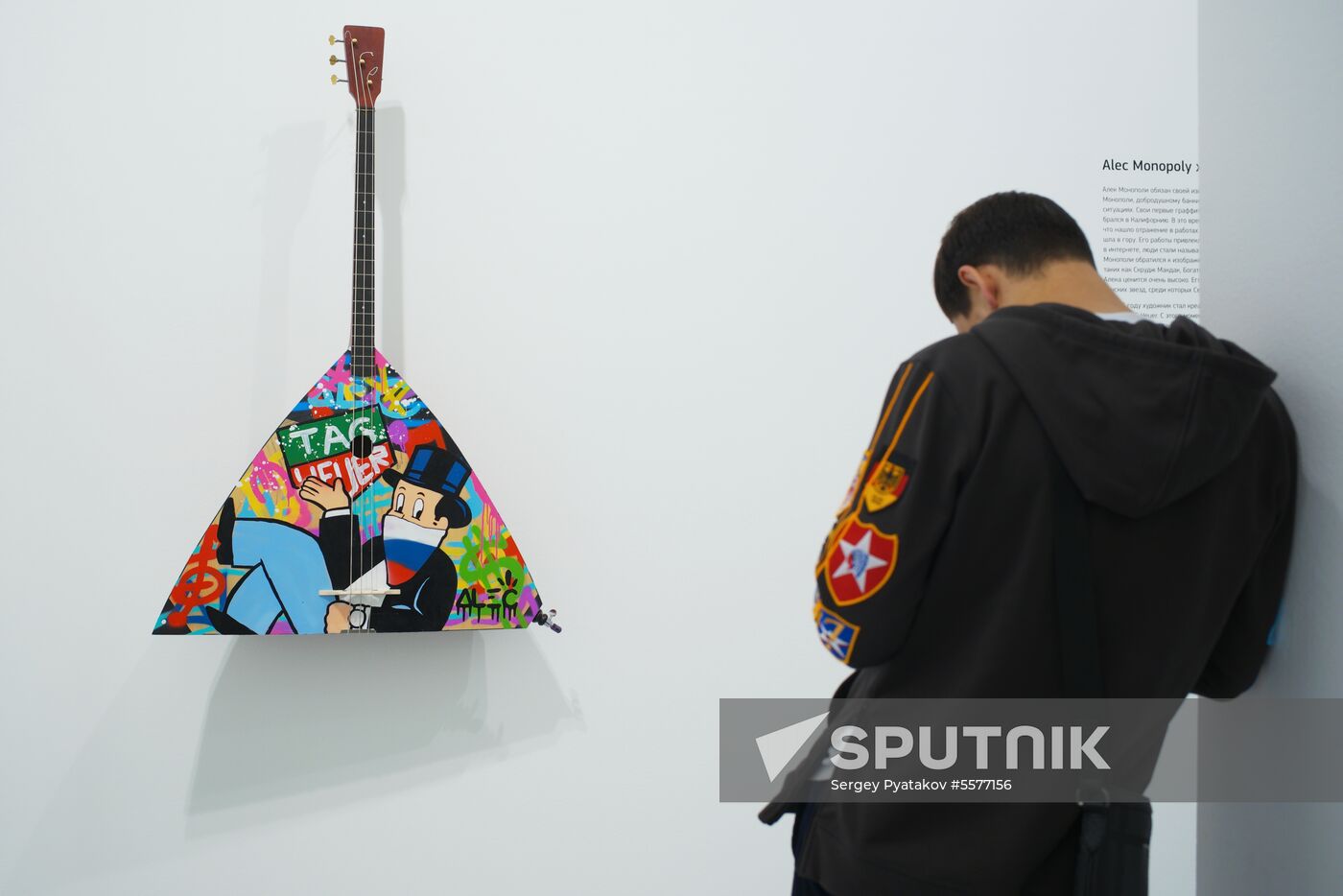 Exhibition by US street artist Alec Monopoly