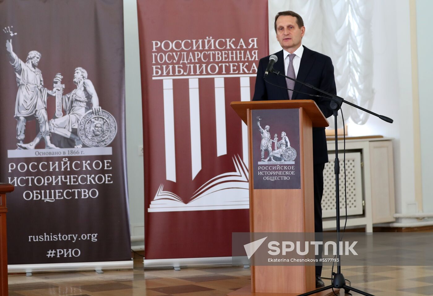 Russian Historical Society holds general meeting
